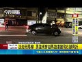 沒走斑馬線! 高雄男違規穿越馬路遭撞飛腳骨折｜三立新聞LIVE