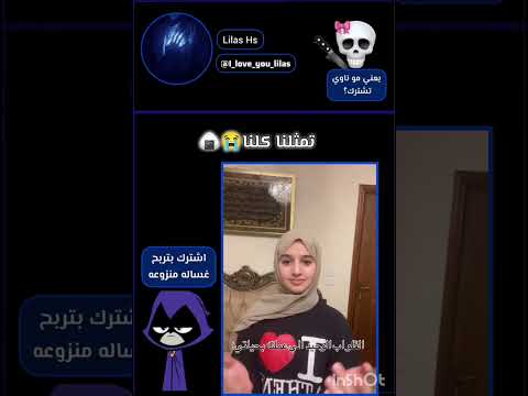 القلو اب الوحيد الي عملناه السوشييون اكسبلور Explore لايك ترند Blackpink Shorts