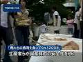 おいしい国産豚肉を食べて！