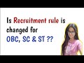 RECRUITMENT RULE FOR RESERVED AND UNRESERVED CATEGORY?? 