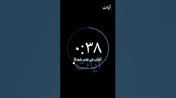 تلاوة هادئة تريح الأعصاب 😴🎧 | القاريء عبد الولي الأركاني - آية الكرسي🤍🌥️."