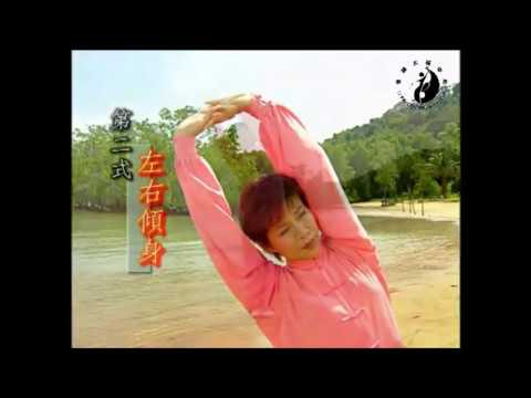 李暉老師-引體令柔十三式