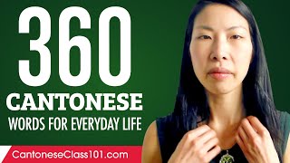 360 Cantonese Words for Everyday Life - Basic Vocabulary #18