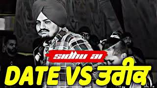 DATE VS TAREEK | Sidhu Moosewala New Punjabi song 2024 | Latest Punjabi songs 2024 | PAVITAR LASSOI