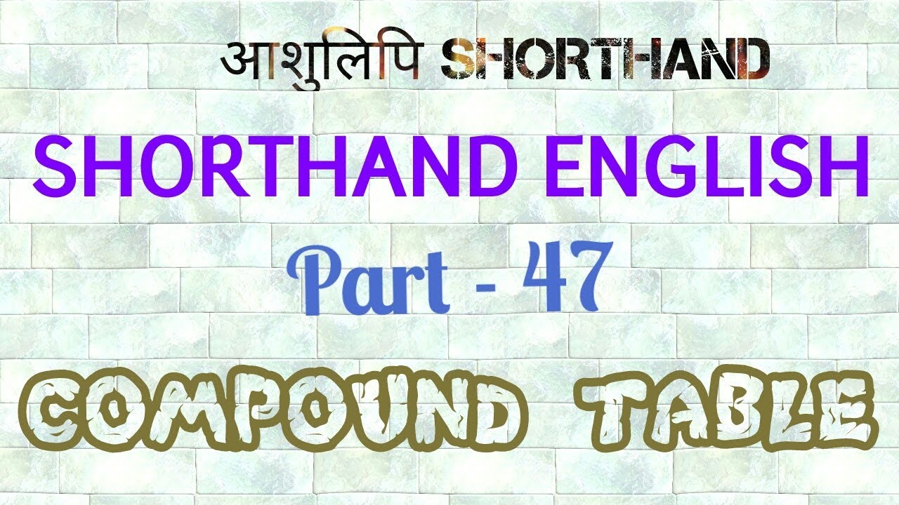 PITMAN SHORTHAND ENGLISH PART-47 (Compound Table)