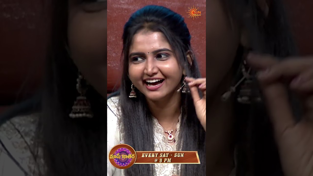 ఏందిరా పెళ్లానికి భయపడుతున్నావు..| Mass Jathara - EP - 17 | Telugu Comedy Show | Sun Gemini