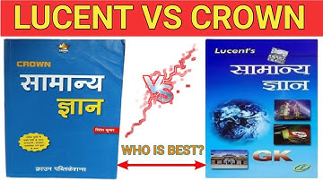 Lucent Gk Vs Crown Gk कौन अच्छा है? Full Review सारा Confusion खत्म इस Video के बाद