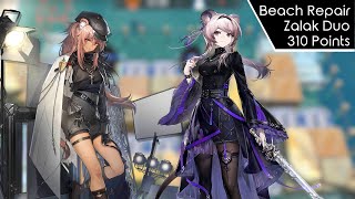 Pinch Out | Beach Repair | 310 Zalak Duo