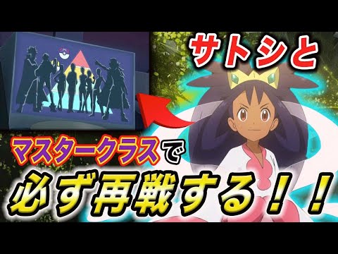 はるかっとポケモン研究所