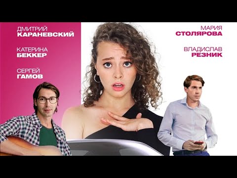 ИДЕАЛЬНО ДЛЯ ВЕЧЕРНЕГО ПРОСМОТРА! ДУШЕВНАЯ ИСТОРИЯ О ЖИЗНИ, СЕМЬЕ, ЛЮБВИ И ДРУЖБЕ! Идеальный брат