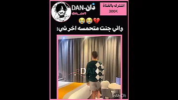 يضحكك Blackpink Kpop Tiktok Jennie Jk جيني بلاكبينك Explore 