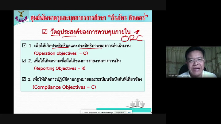 ค ม อก าหนดมาตรฐานการปฏ บ ต งานของสถานศ กษา