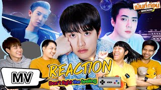 พาเข้าด้อม EXO หน่อย EP9.1 🚀🌘 Reaction+Recap Don't fight the feeling + Power EXO 엑소