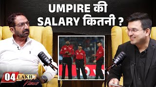 Umpires Salary Anil Chaudhary Shubhankar Mishra