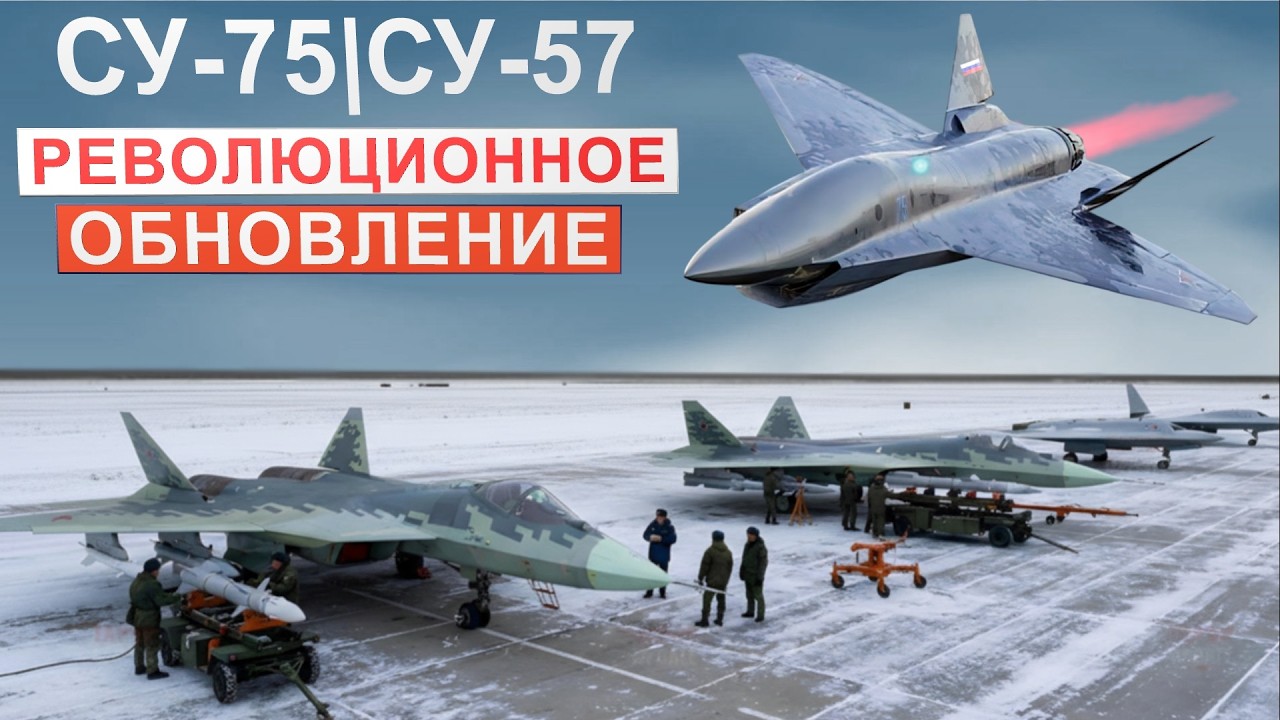 Су-75|Су-57 СБИЛ НАД СИБИРЬЮ десятки ракет без единого выстрела. По целям работало нечто...