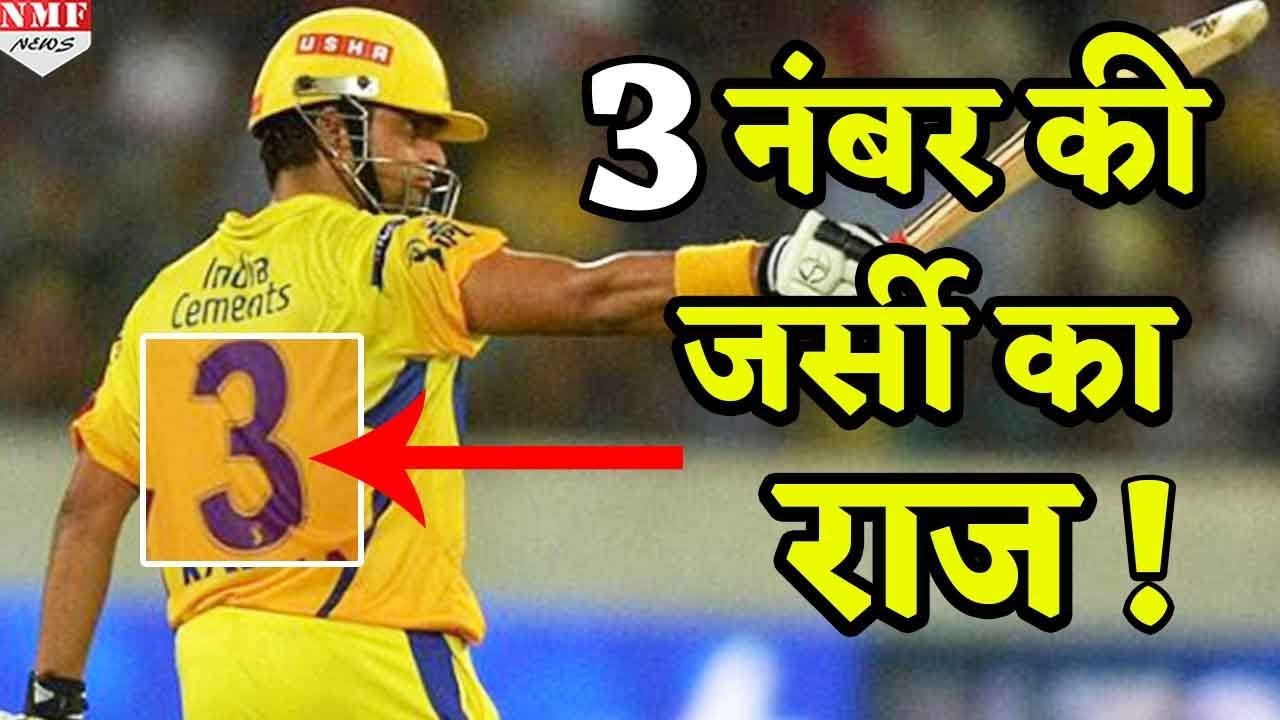 suresh raina jersey number 3