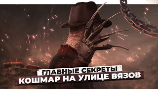 картинка: КАКИЕ ТАЙНЫ ХРАНИТ ОРИГИНАЛ 