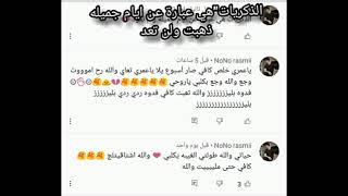 الذكريات 