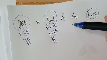 중급 영어 Unit7 필수 어휘 2-1