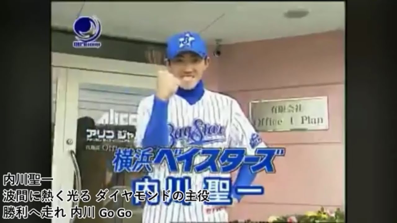 ベイスターズ 1998～2024 応援歌メドレー【祝!日本一】