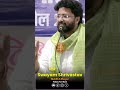 पत्थर की चमक है ना नगीने की चमक है | Swayam Shrivastav | #kavisammelan #ghazal #reels #shorts