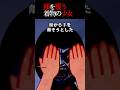 【怖い話】この少女に出会ったら絶対に顔を見てはいけません #2ch #洒落怖