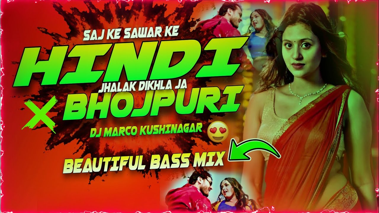 🎧⚡Hindi X Bhojpuri Remix | 🔥Jhalak Dikhla Ja X Saj Ke Sawar Ke | Himesh Reshammiya  | Hard Club Mix🚨