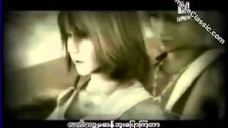 Video thumbnail of "ရွိသည္ၿဖစ္သည္ခ်စ္သည္..."