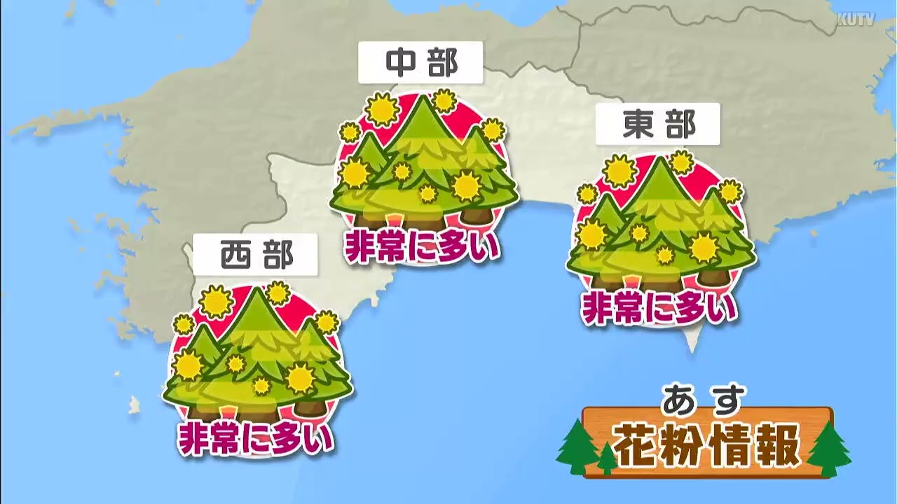 高知の天気　１２日　午後から雲が広がりやすくにわか雨のところも　山岸拓気象予報士が解説