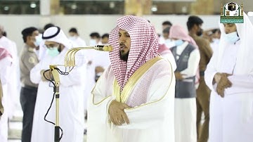 تلاوة فضيلة الشيخ د.#ماهر_المعيقلي  من صلاة العشاء 18 شوال 1442هــ.