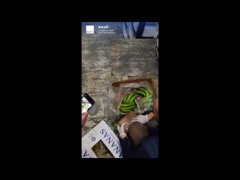 Κατάσχεση 91,5 κιλών κοκαϊνης