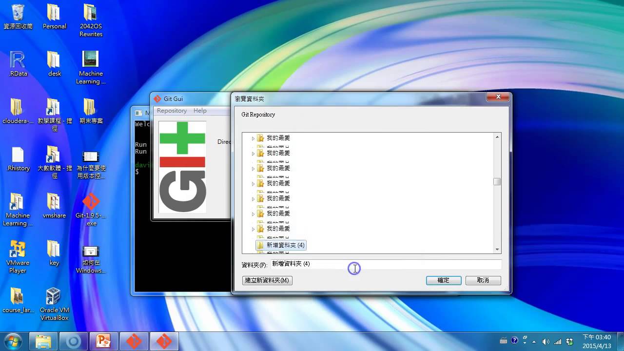 如何在Windows下開始使用git?