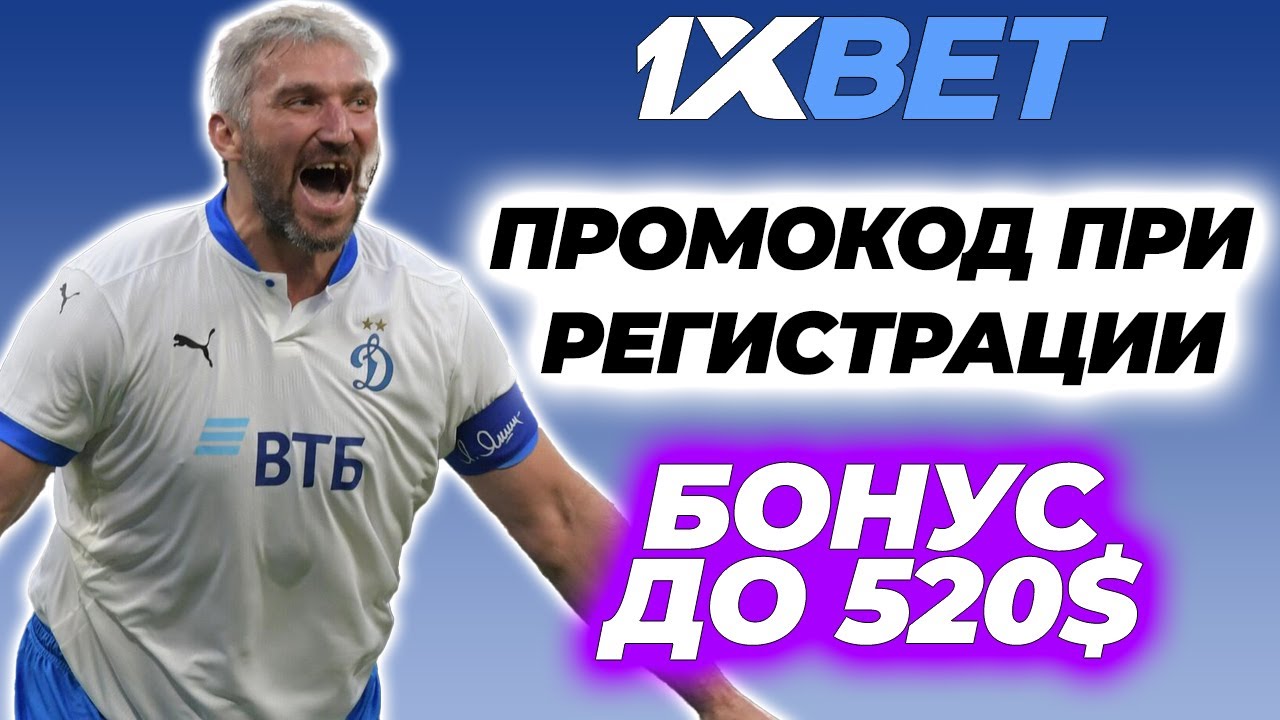 1xbet mobile