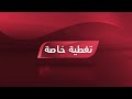 تغطية خاصة هجوم لفصائل المعارضة على مواقع للنظام بريف اللاذقية 
