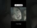 初恋相手を失うレオン【バイオRE2】#shorts