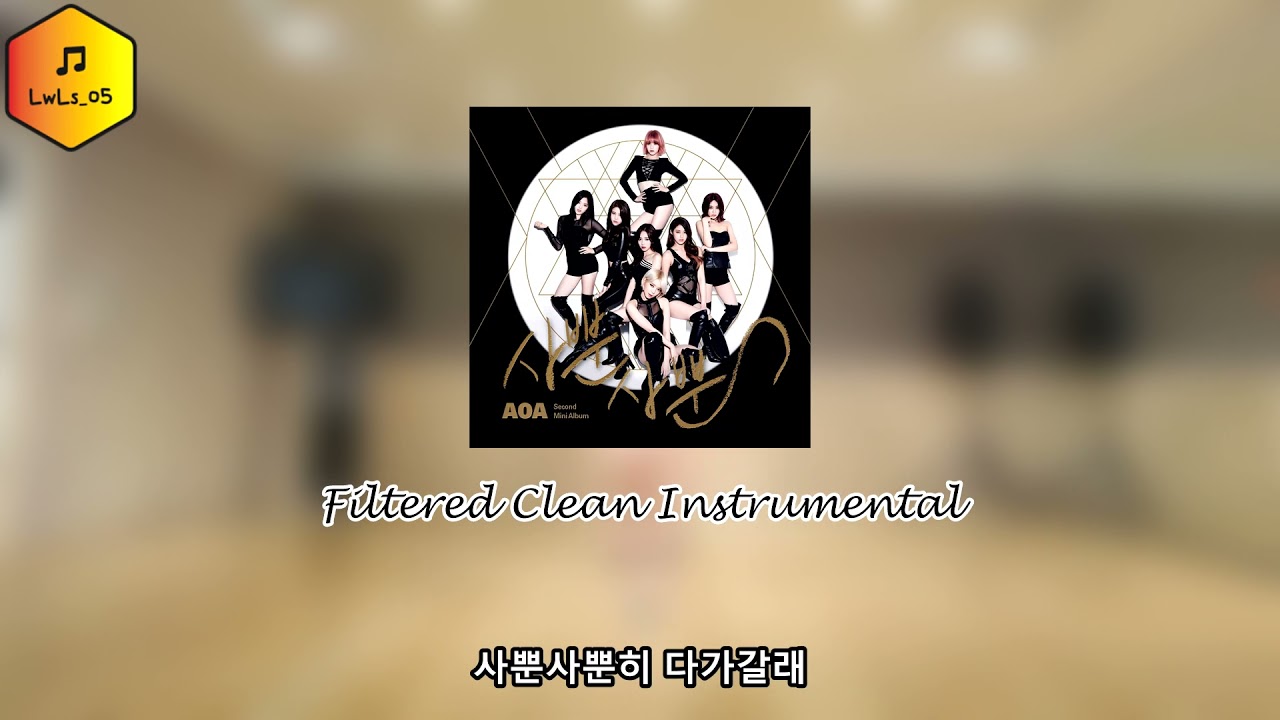 AOA (에이오에이) – Like a cat (사뿐사뿐) [Filtered Clean Instrumental]