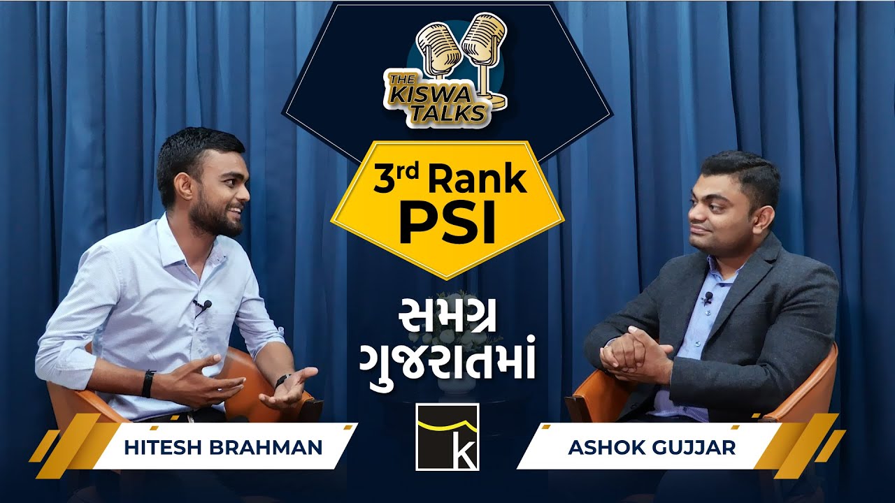 psi-rank-3-all-over-gujarat-hiteshbhai-brahman-kiswa-student-by