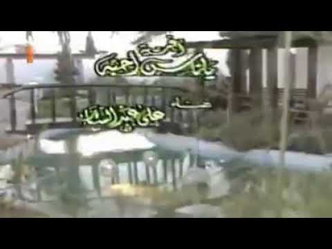 من اجمل الاغاني القديمة في التسعينات قديمك نديمك