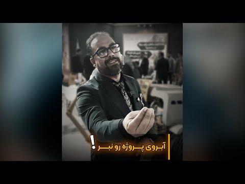 انتقال مصالح بدون دغدغه با دستگاه اسکرید تیران تونل بیستون 09356800680
