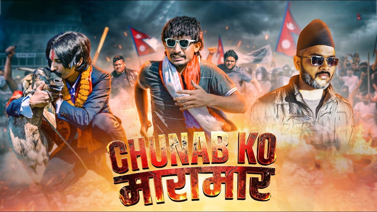 ELECTION IN NEPAL  | GANESH GD