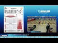 PBA Featured Match Play Round Presented by BowlTV | PBA Tournament of Champions
