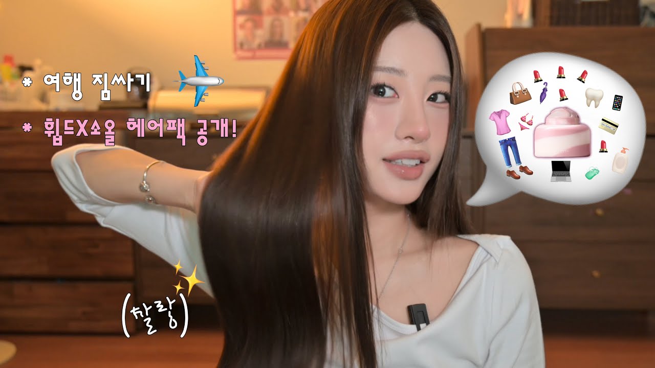 Hair