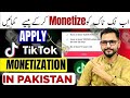 Tiktok Monetization Apply 2024 | How To Monetize Tiktok Account 2024