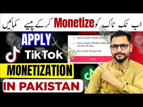 Tiktok Monetization Apply 2024 | How To Monetize Tiktok Account 2024 ...