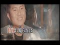 生意気酒/ー条貫太[唄:小李飛刀]