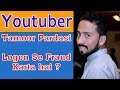 Tamoor Pardasi Logon Se Fraud Karta Hai ?