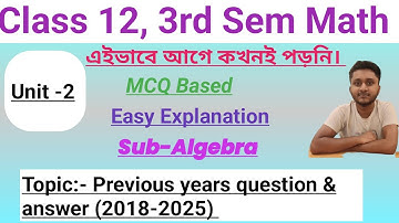 Class 12 Math Sem 3 || Algebra|| Matrix & Determinent||privios years 2018-2025 only Mcq||
