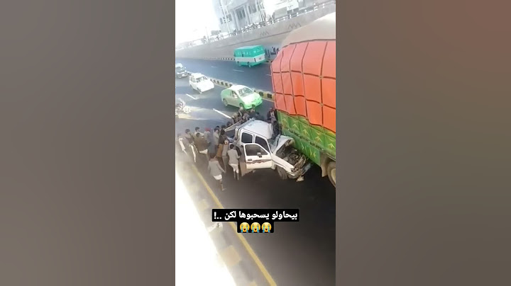 في حد سمع اخر صوت ؟ 😭