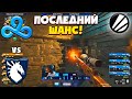 ФИНАЛ ГРУППЫ! - Cloud9 vs Liquid - ЛУЧШИЕ МОМЕНТЫ - IEM Dallas 2022 (CS:GO)