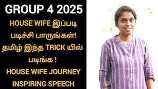 Tnpsc House Wife Success Story 2025 How To Study Tamil , Maths Tnpsc Group 4 2025